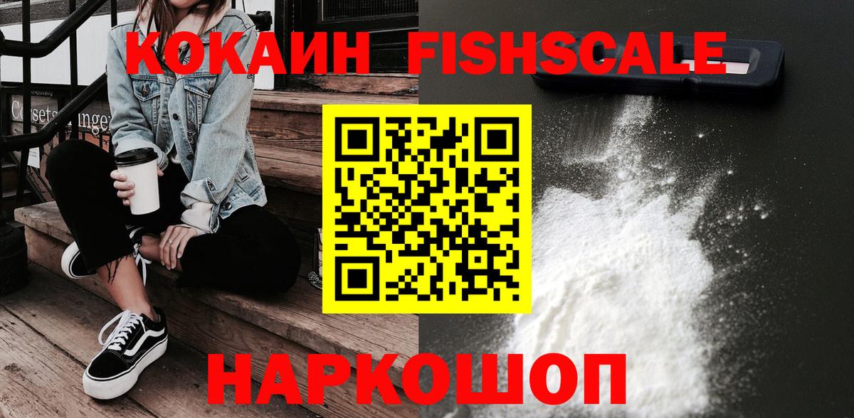 Cocaine  Cocaine 99%  Нижний Новгород  Вход с VPN  КОКАИН Колумбийский 