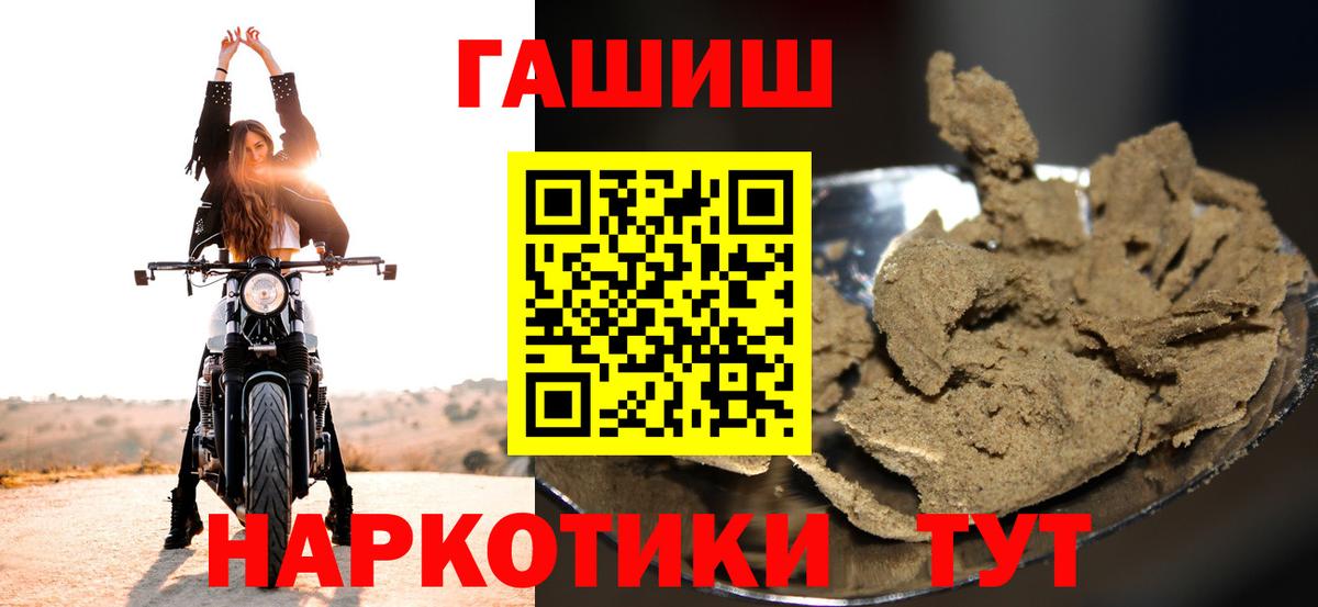 Нижний Новгород  Гашиш индика сатива  Вход с VPN  ГАШ  ГАШИШ hashish 