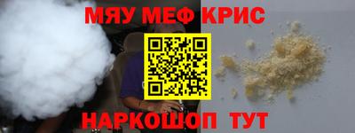 меф VHQ Туймазы