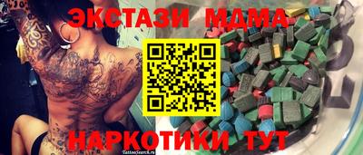 меф VHQ Туймазы