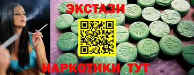 меф VHQ Туймазы