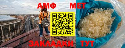 меф VHQ Туймазы