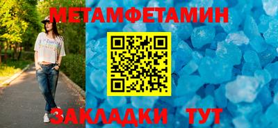 меф VHQ Туймазы