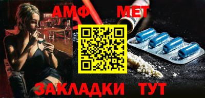 меф VHQ Туймазы