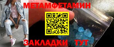 меф VHQ Туймазы