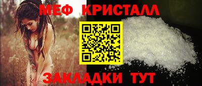 мет Тулун
