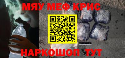 меф VHQ Туймазы