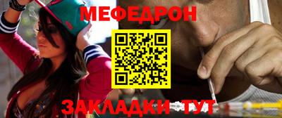 мет Тулун