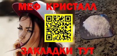 мет Тулун