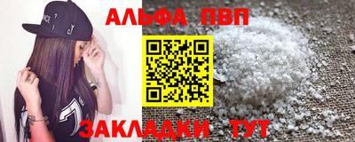 меф VHQ Туймазы