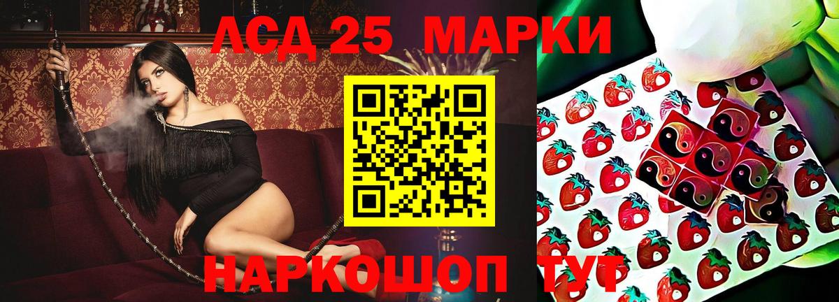 Лсд 25 экстази ecstasy  Лсд 25 экстази кислота  Вход с VPN  ЛСД экстази  Нижний Новгород 