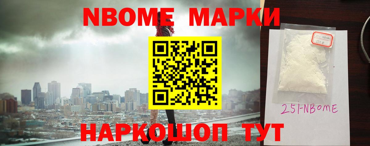 LSD-25 экстази кислота Нижний Новгород