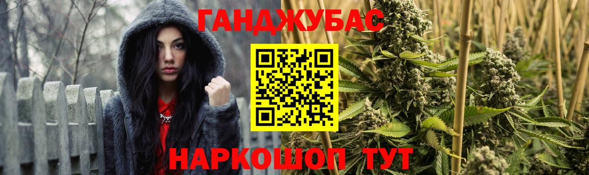 Нижний Новгород  Конопля гибрид  Шишки марихуана SATIVA & INDICA  Вход с VPN  Бошки Шишки планчик  Конопля план 
