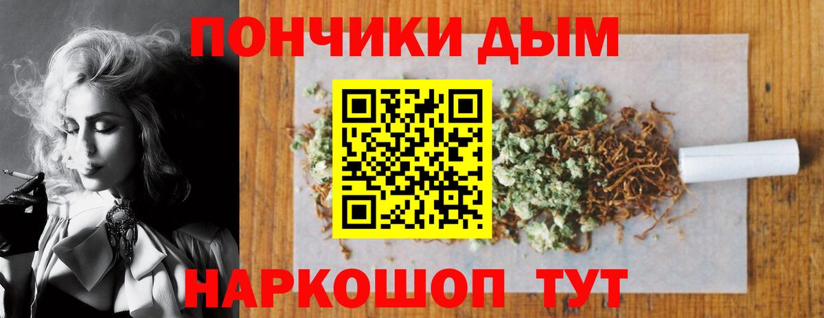 МАРИХУАНА THC 21% Нижний Новгород